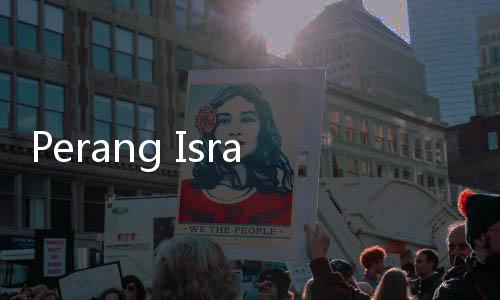 Perang Israel